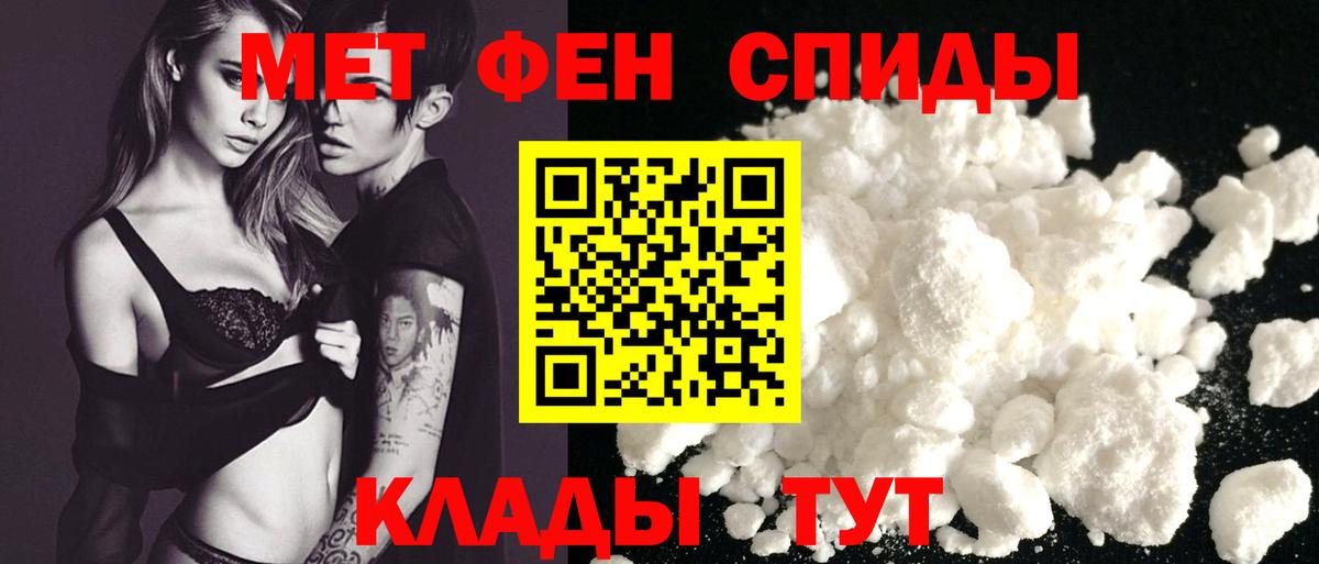 Амфетамин  Вход с VPN  Назарово  Амфетамин Розовый 