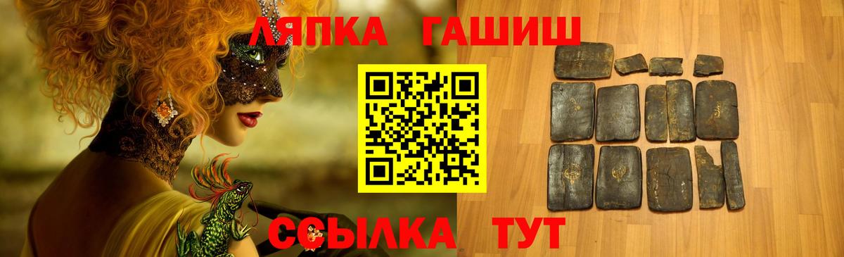 ГАШИШ хэш Назарово