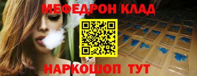 крисы Славянск-на-Кубани