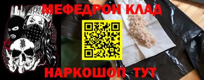 кокаин колумбия Славгород