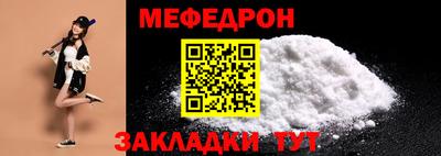 хмурый Сланцы