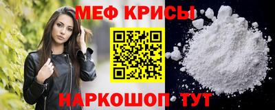 крисы Славянск-на-Кубани