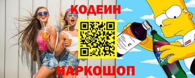 кокаин колумбия Славгород