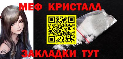 хмурый Сланцы