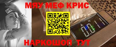 хмурый Сланцы