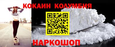 крисы Славянск-на-Кубани