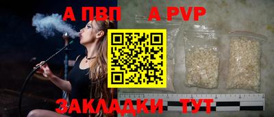 крисы Славянск-на-Кубани