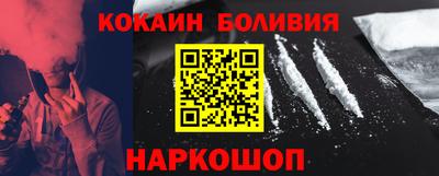 хмурый Сланцы