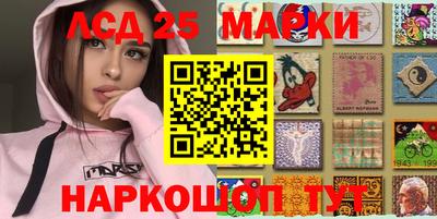 кокаин колумбия Славгород