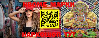 кокаин колумбия Славгород