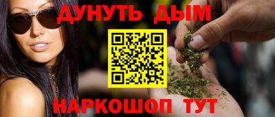 хмурый Сланцы