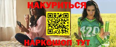 крисы Славянск-на-Кубани