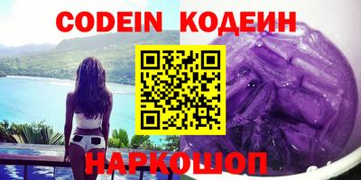крисы Славянск-на-Кубани