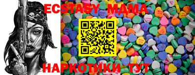 хмурый Сланцы