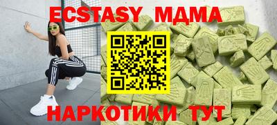 кокаин колумбия Славгород