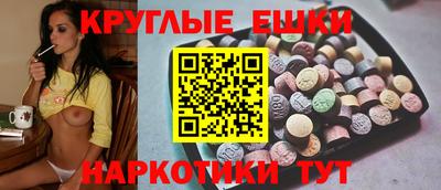 хмурый Сланцы