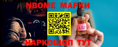 кокаин колумбия Славгород