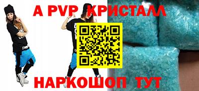 кокаин колумбия Славгород