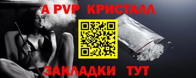 хмурый Сланцы