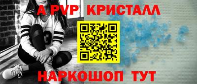крисы Славянск-на-Кубани