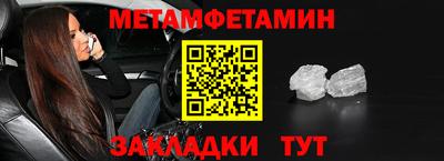 хмурый Сланцы