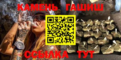 крисы Славянск-на-Кубани