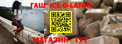 хмурый Сланцы