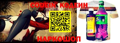 кокаин колумбия Славгород