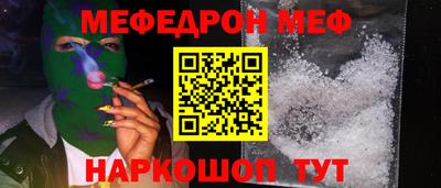 хмурый Сланцы