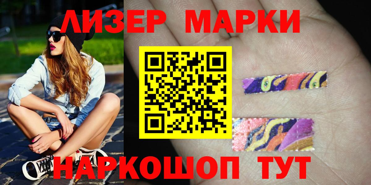 Назарово  ЛСД экстази кислота  LSD-25 экстази ecstasy  Вход с VPN 