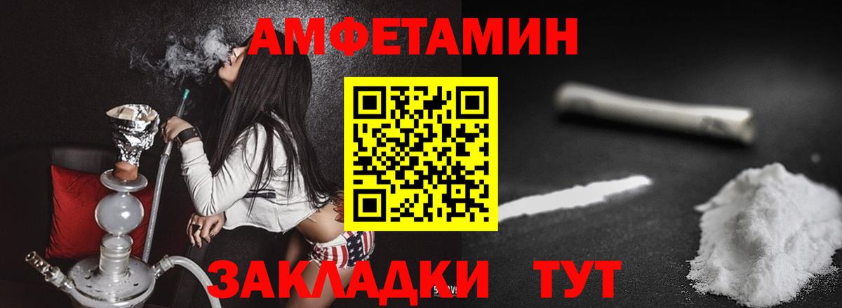 Первитин Декстрометамфетамин 99.9% Назарово