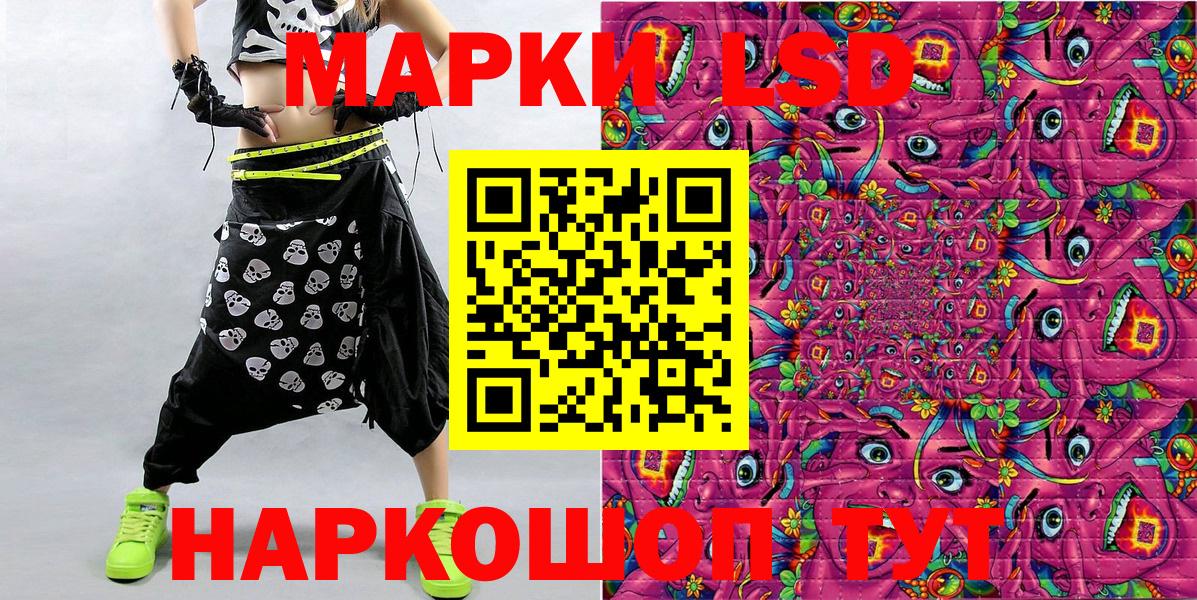 Марки N-bome 1,8мг Назарово