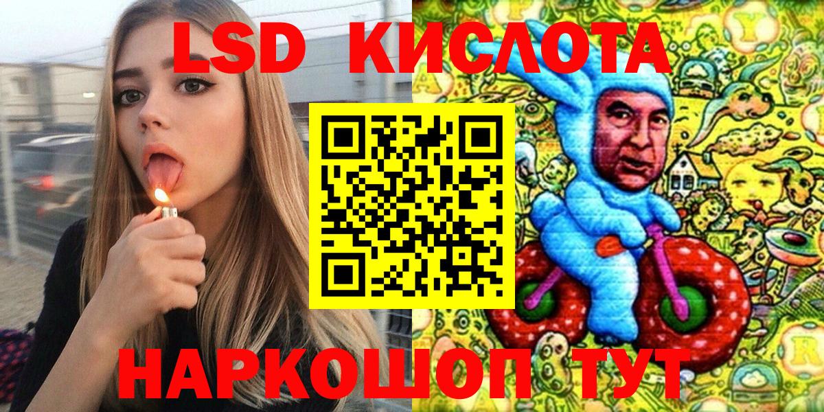Наркотические марки  Вход с VPN  Назарово  Марки 25I-NBOMe 1500мкг  Марки 25I-NBOMe 1500мкг 