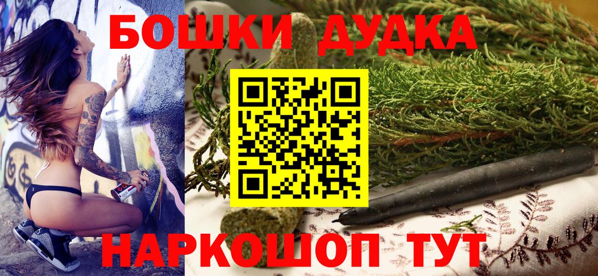 Амфетамин кристаллы  Каннабис  COCAIN  ГАШ  Назарово  А ПВП СК   МЕФ кристаллы  ГАШИШ  Вход с VPN 