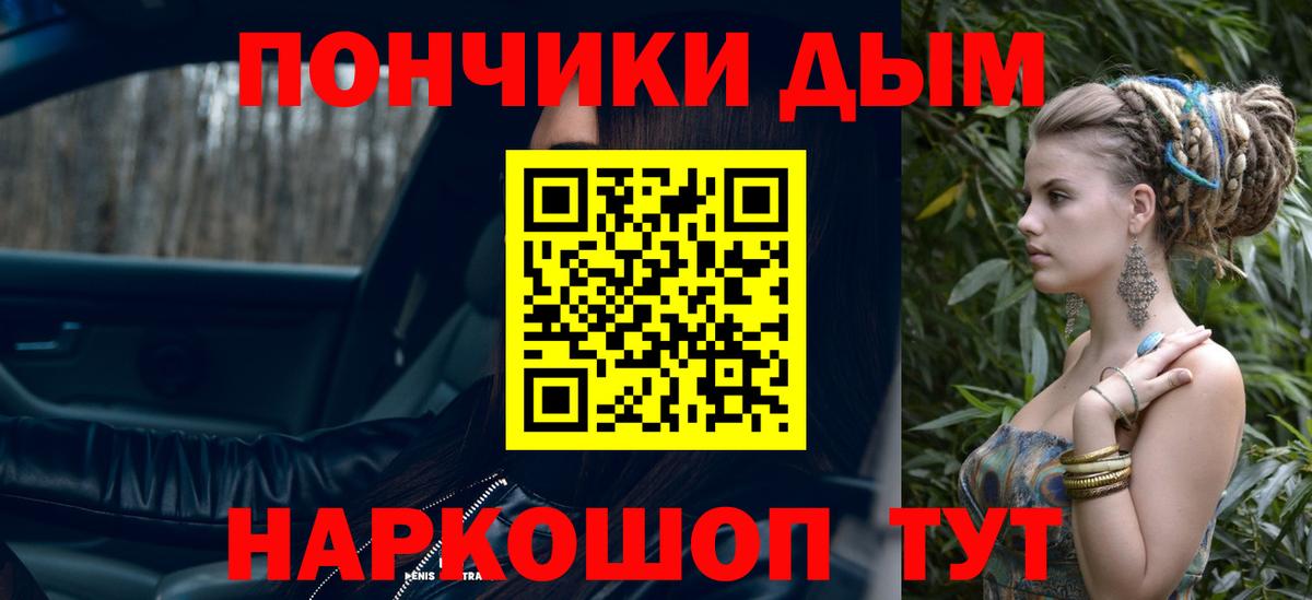 Бошки Шишки планчик Назарово